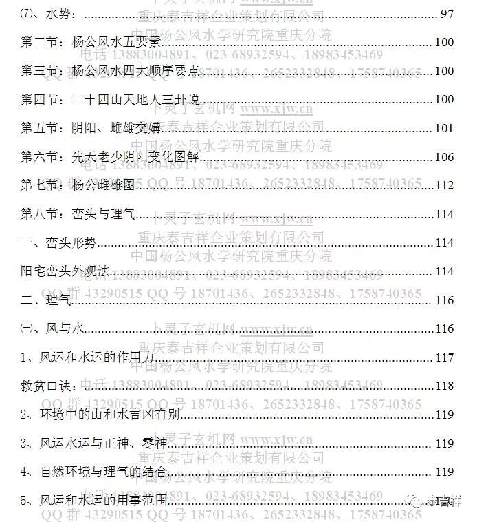 人口五要素_业务高速增长五要素(3)